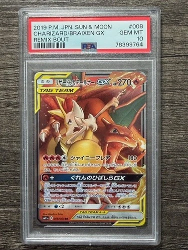 2019 COSMIC ECLIPSE TEAM UP CHARIZARD&BRAIXEN GX 008/064 PSA 10 GEM MT.