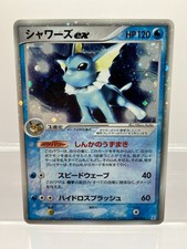 Vaporeon EX #3 Prices | Pokemon Japanese Holon Research | Pokemon