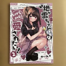 Landmine Full-Color Illustration Illustration Book Anime Art Book