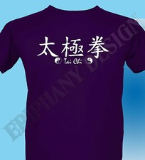 Mens And Womens T-Shirt Martial Arts Tai-Chi various Colours And Sizes Kung Fu