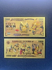 Sumo Pikachu - 24k Gold Foil Banknote - Pokemon Collectible Bill
