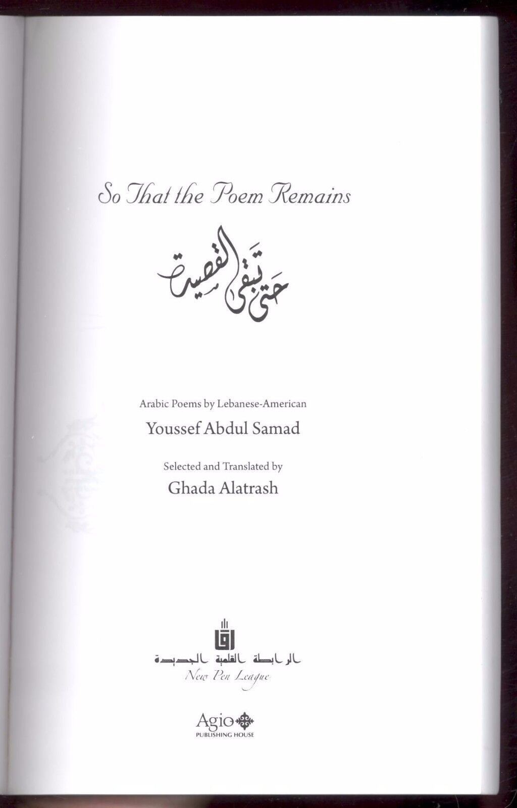 So That the Poem Remains: Arabic Poems by Lebanese-American Youssef Abdul  Samad, Selected and Translated by Ghada Alatrash