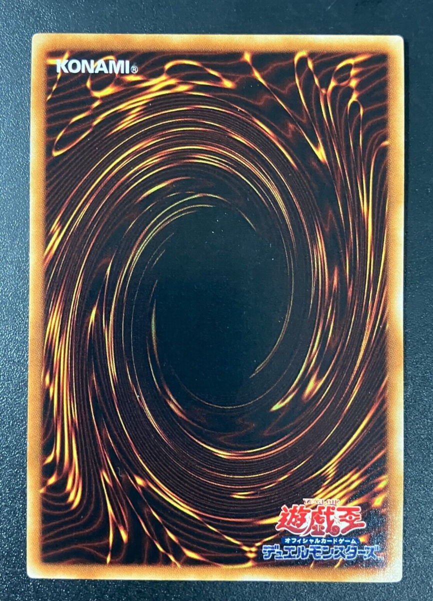 Cyber Barrier Dragon SOI-JP006 Ultimate Rare YuGiOh from Cyber Barrier Dragon SOI-JP006 Ultimate Rare YuGiOh from