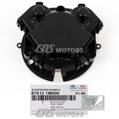 ⭐GENUINE⭐ Outside Mirror Motor LEFT DRIVER for 12-17 Hyundai