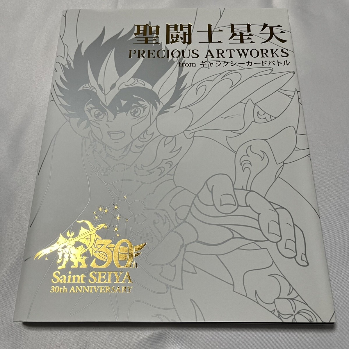聖闘士星矢　museum1987 the precious poster 聖闘士星矢 museum1987 the precious poster 聖闘士星矢