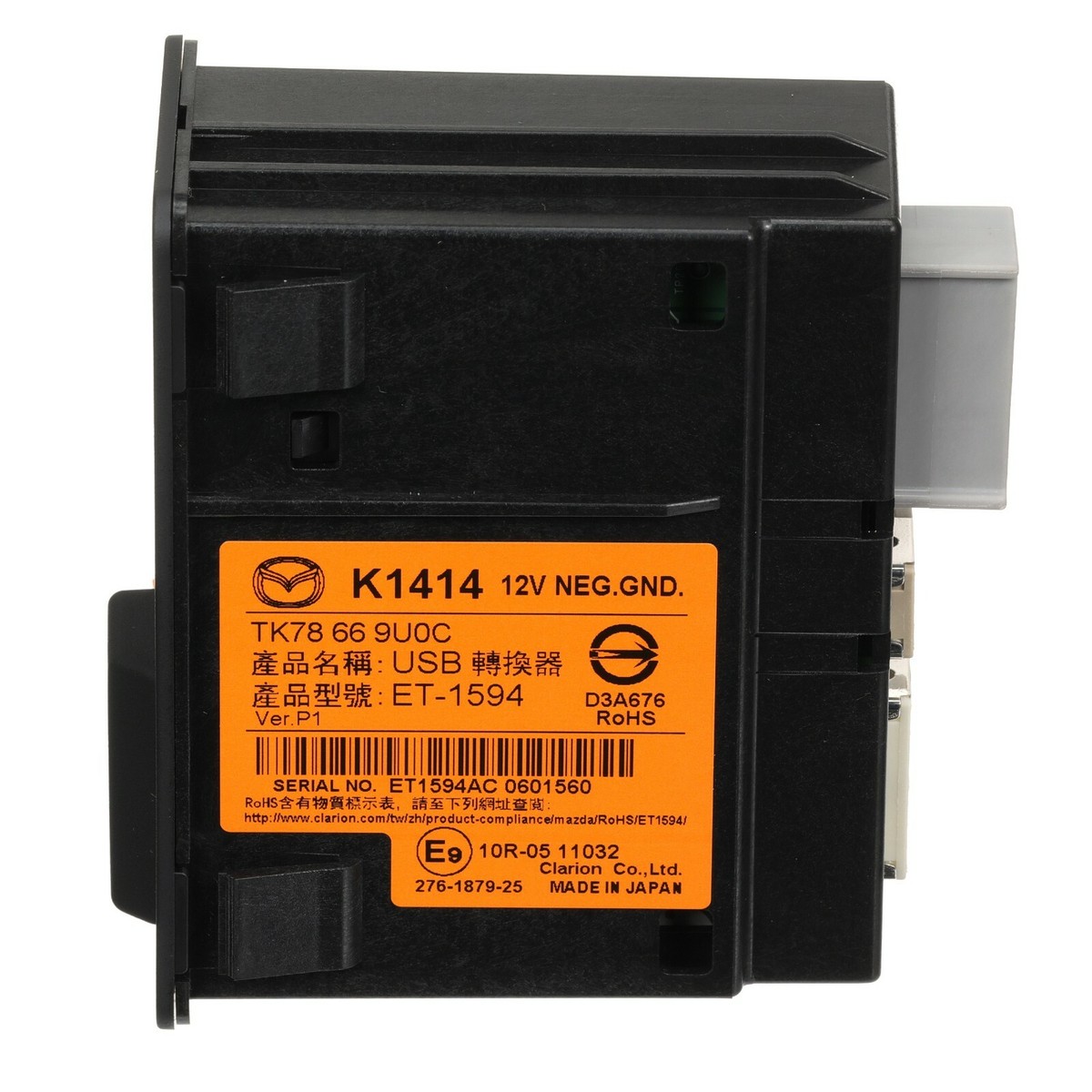 OEM NEW Mazda USB Hub Aux Console Carplay & Android 2016-2019 CX-9