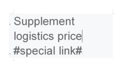 Supplement logistics price difference special link