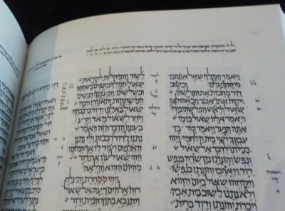 LENINGRAD CODEX 1008 C.E.. JEHOVAH Tetragrammaton Watchtower research YHWH 