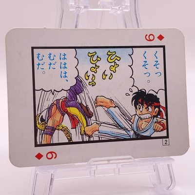 Vega Ryu Street Fighter II Playing Card CAPCOM Magazine Promo Retro D9 C126