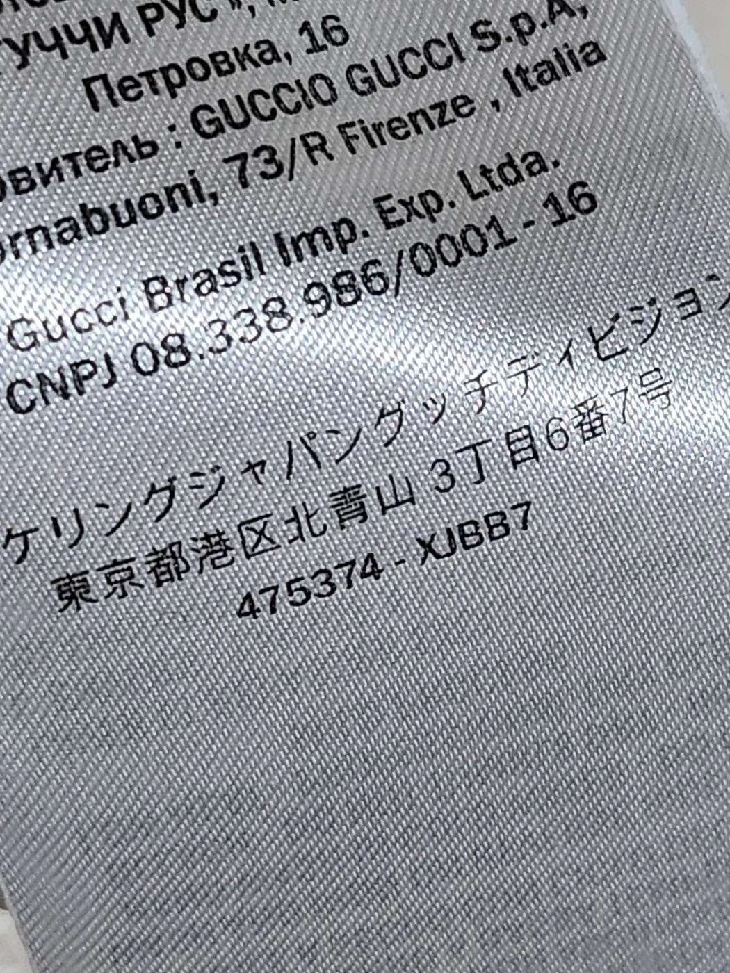 Felpa con cappuccio Gucci S GG Deer Patch 475374 XJBB7 115361878