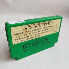 Popeye pre-owned Nintendo Famicom NES Tested