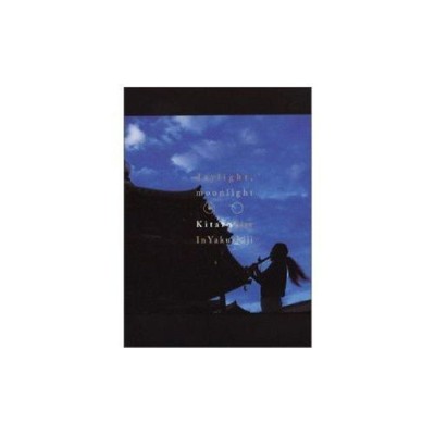 Kitaro - Daylight, Moonlight (live) [NTSC alle Regionen]