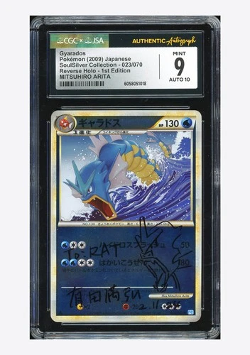 Pokemon CGC9 AUTO10 Gyarados Rev. Holo Mitsuhiro Arita 2009 023/070 L1 1ED JPN