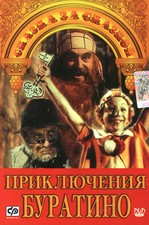Приключения Буратино RUSSI...