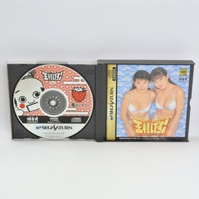 OHSAMA GAME Sega Saturn 3251 ss