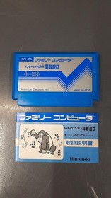Nintendo Donkey Kong JR. Math Game Famicom Software