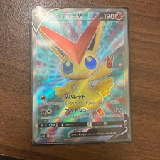 Victini V #72 Prices | Pokemon Japanese Rapid Strike Master