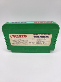 Nintendo Famicom GeGeGe no Kitarō: Yōkai Daimakyō untested