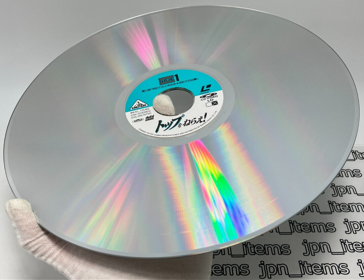 LD 天地無用!魎皇鬼 SOUND 1〜 [Laser Disc] LD 天地無用!魎皇鬼 SOUND