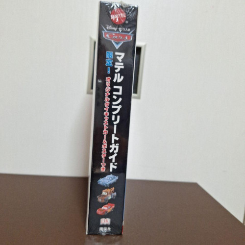 激レア　貴重　ディズニーピクサー　カーズ　マテルコンプリートガイド 激レア 貴重 ディズニーピクサー カーズ マテルコンプリート
