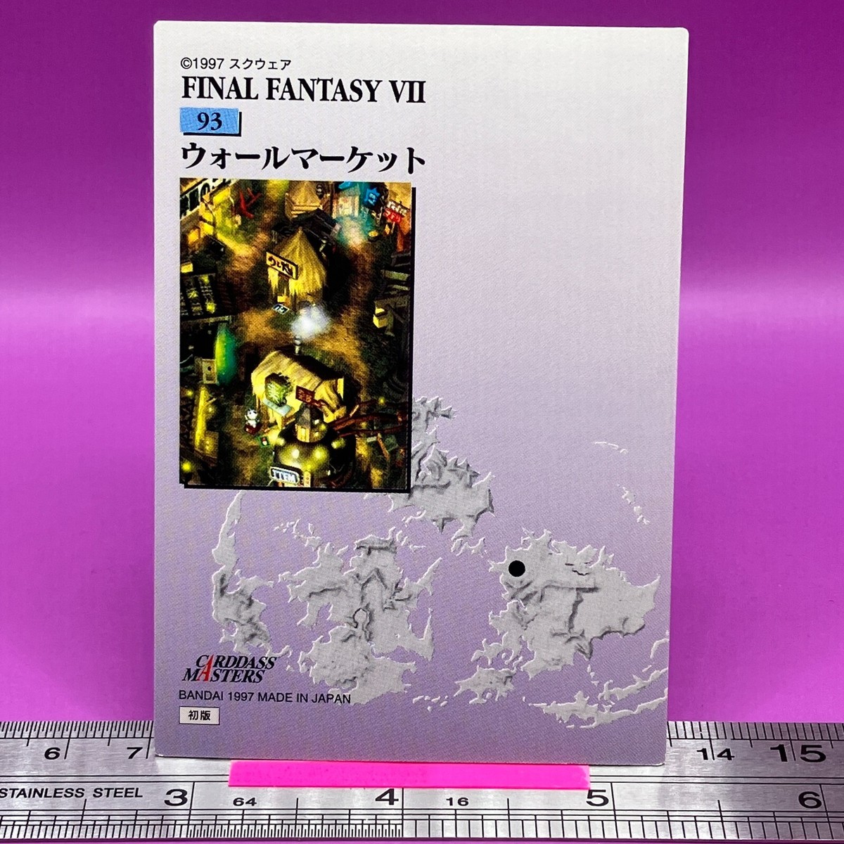 Wall Market #93 Final Fantasy 7 FFVII Carddass Masters TCG 1997