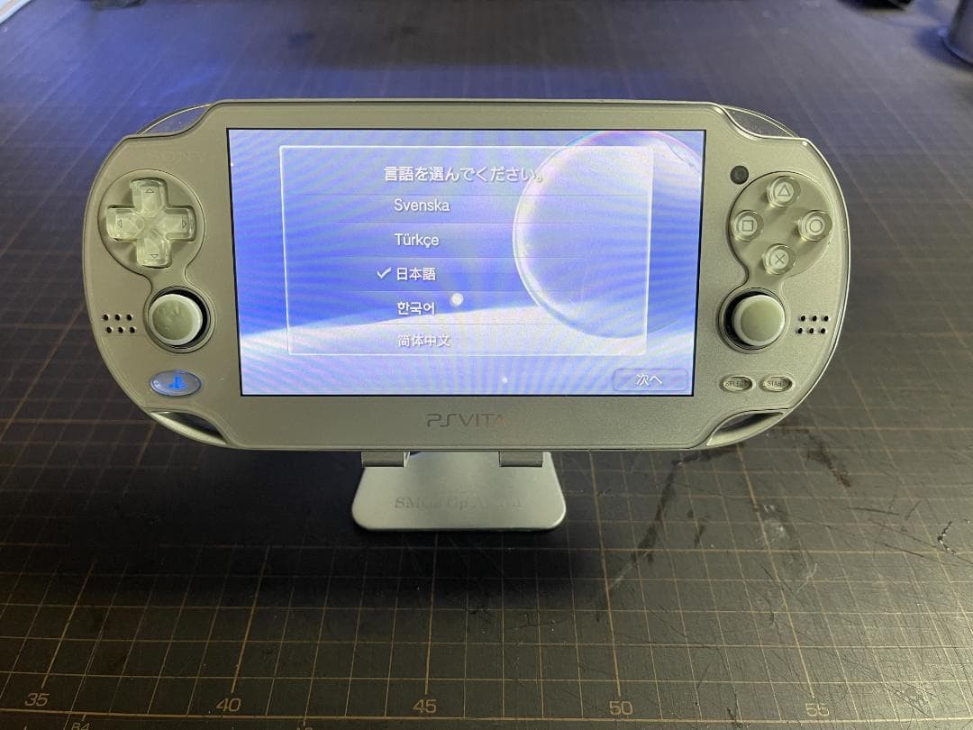 PlayStation Vita グレー Amazon.com: PlayStation Vita Wi-Fi Silver PCH-2000 ZA25 (Renewed