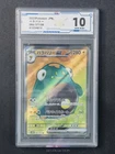 2023 Pokemon Japanese Bellibolt ex sv2D 086/071 SR Clay Burst Holo #4810 ACG 10