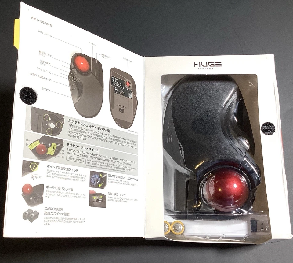 ELECOM Trackball Mouse Wired Large Ball 8 Button Tilt Function Black M-HT1URBK - Image 2 of 4