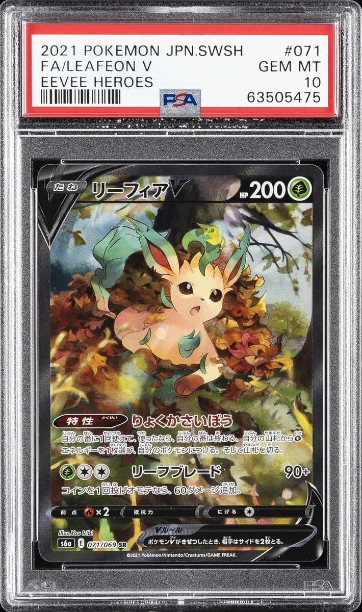 Leafeon V 071/069 S6a: Eevee Heroes for sale | eBay