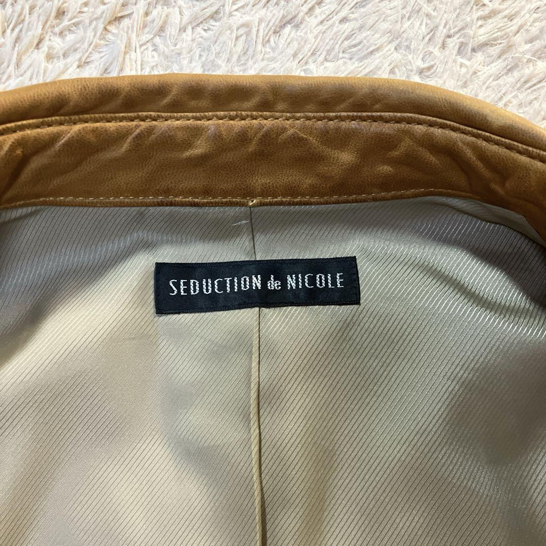 Seduction De Nicole Leather Jacket Sheepskin Brown 48 | eBay Seduction De Nicole Leather Jacket Sheepskin Brown 48 | eBay