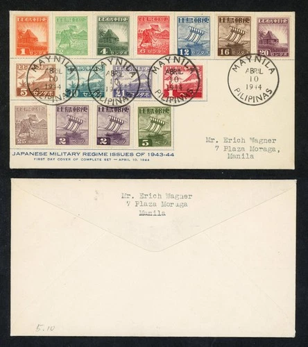 1944 Japan Occ Philippines Cover To Manila FDC Pictorial Set To 5p War Manila