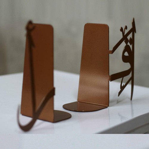 Islamic Metal Bookend | Islamic Art | Islamic Home Decor | Ramadan Mubarak | - Picture 8 of 20