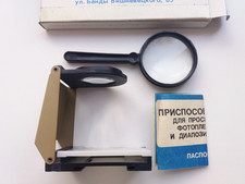 Soviet Russian Viewing Magnifying Glass 3x Folding Pocket Loupe 5x, USSR