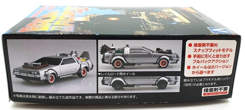 Aoshima 1/43 Scale Unbuilt Kit AOS13 - Delorean Back To The Future Part III - Image 2 of 4