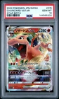 2022 POKEMON JPN SWORD & SHIELD STAR BIRTH #015 CHARIZARD VSTAR PSA 10