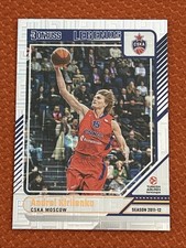 2024-25 Panini Donruss Euroleague - Legends Andrei Kirilenko #190