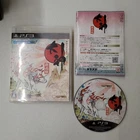 Okami HD Zekkeiban Perfect Edition (Sony PlayStation, 2012) Complete PS3 Japan