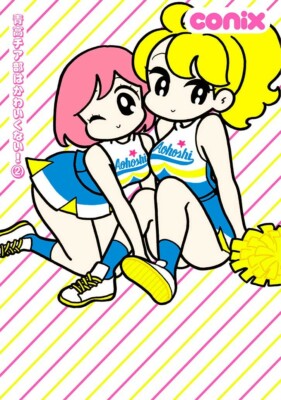 漫画セット Amazon.co.jp: 仮面ライダーゼクロス: 本