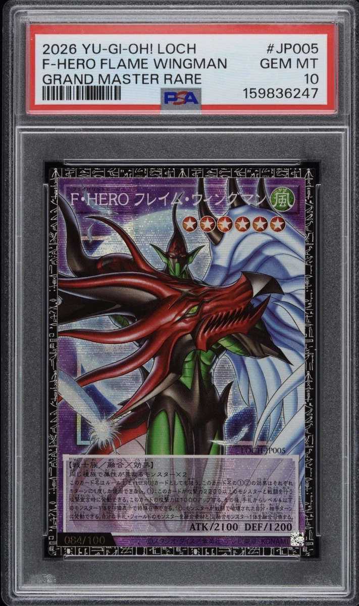 Yu-Gi-Oh! TCG Professional Sports Authenticator (PSA) Individual