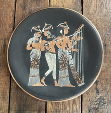 VTG Middle Eastern Egyptian Inlay/Onlay Copper Wall Plaque Plate SIGNED 15.5”