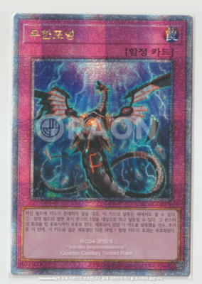yugioh infinite impermanence ocg asia card sleeve (UR) - RA01-EN075 - Ultra Rare Graded Card Sleeves Game Card Gallery:Infinite Impermanence | Yu-Gi-Oh!