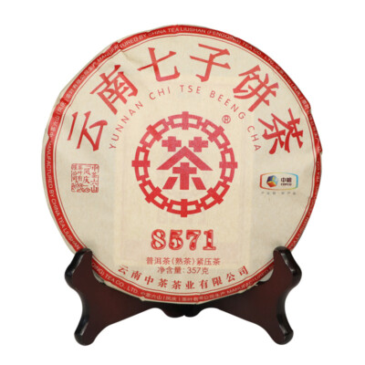 CHINATEA Classic 8571 Yunnan Chi Tse Beeng Cha Pu-erh Tea Cake 357g Ripe