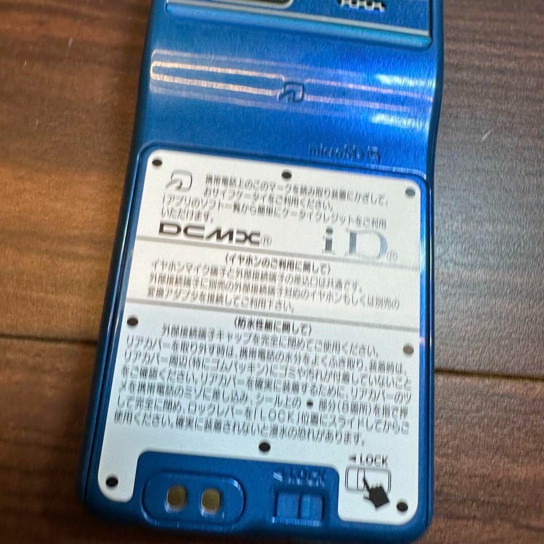 docomo N-03B ガラケー 0330 docomo N-03B flip phone From Japan 0330 | eBay