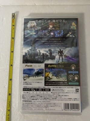 Xenoblade Chronicles 2 Torna The Golden Country Nintendo