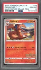 CHARIZARD 143/S-P ILLUSRATION GRAND PRIX JAPANESE POKEMON PSA 10 GEM MINT