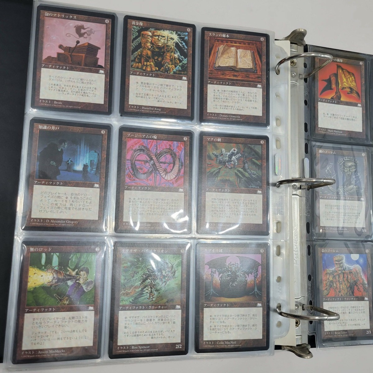 MTG ウェザーライト 日本語版 コンプリート MTG Weatherlight Complete Set Japanese 167 Cards | eBay