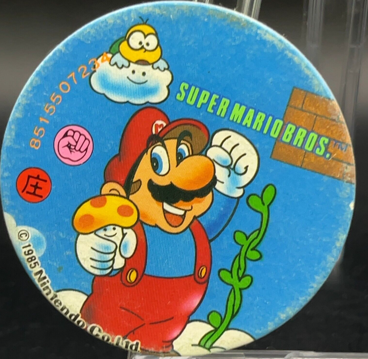 Mario Sky Menko Super Mario Bros Famicom Card Nintendo 1985 NES