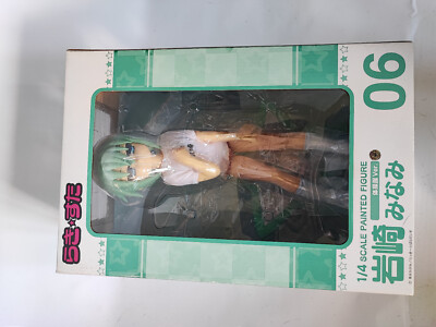 Lucky Star - Iwasaki Minami - B-Style - 1/4 - Gym Uniform ver. (KOSTENLOS) 
