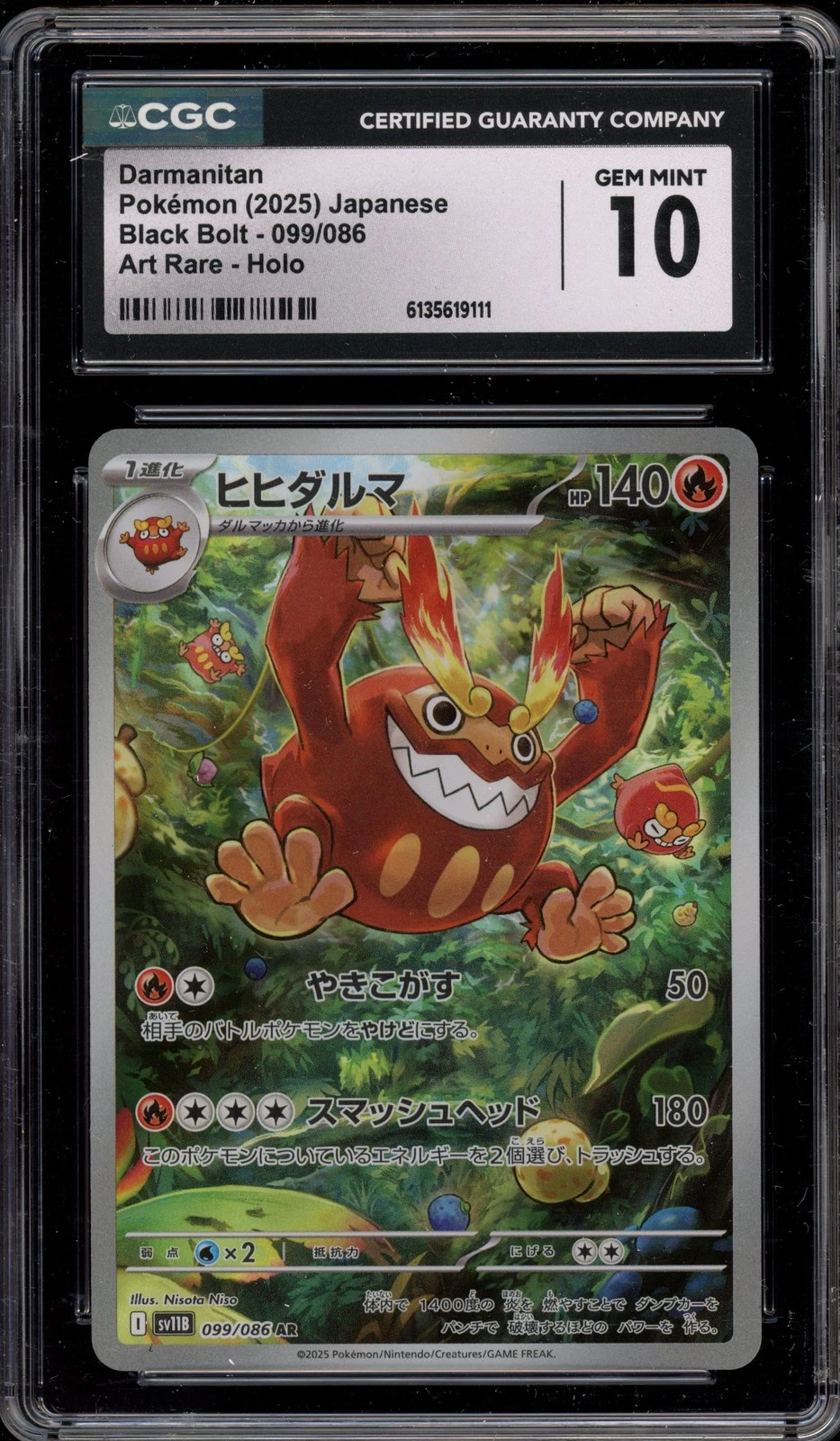 Pokemon Darmanitan Black Bolt Japanese Art Rare #099 CGC 10 Gem Mint