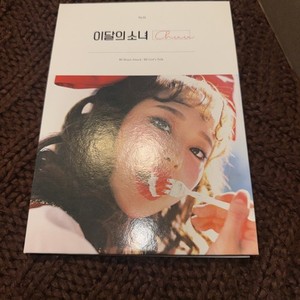 Loona Chuu Album | eBay